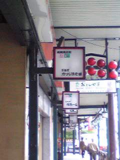 kyoto trip vol.2