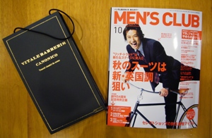 MEN’S　CLUB＜メンズ・クラブ＞10月号