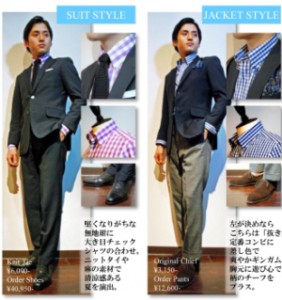 SHIRT ＆ ＳＵＩＴ ＣＯＯＲＤＩＮＡＴＥ