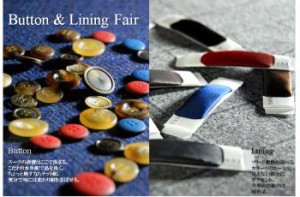 Button & Linig Fair