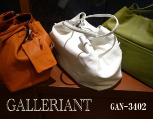 GALLERIANT
