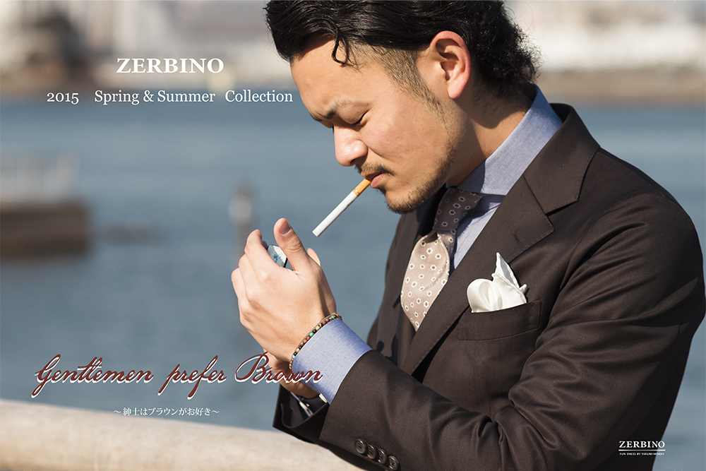 2015 Spring & Summer Collection