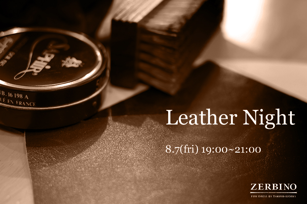 ZERBINO after party “Leather Night”