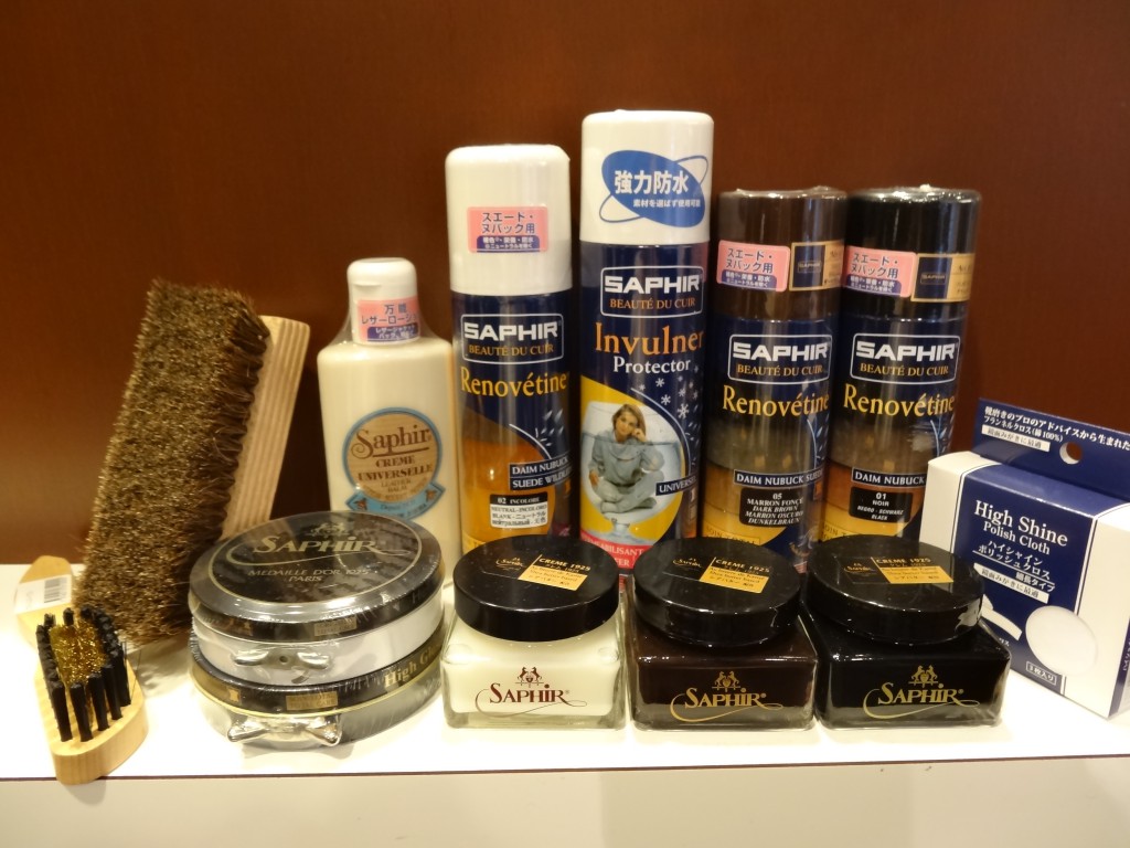 シューケアアイテム紹介①