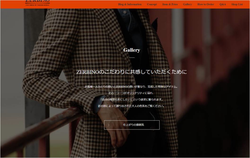 ギャラリーに新作アップしました！！