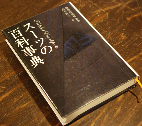 男がスーツを着るとは