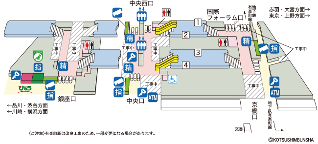 銀座店へお越しの方へ～ＪＲ有楽町駅編～