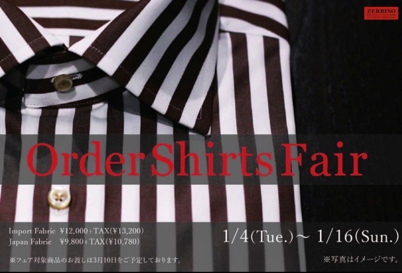 【12/30㈭～1/3㈪ 年末年始休業】Order Shirts Fairを開催いたします。