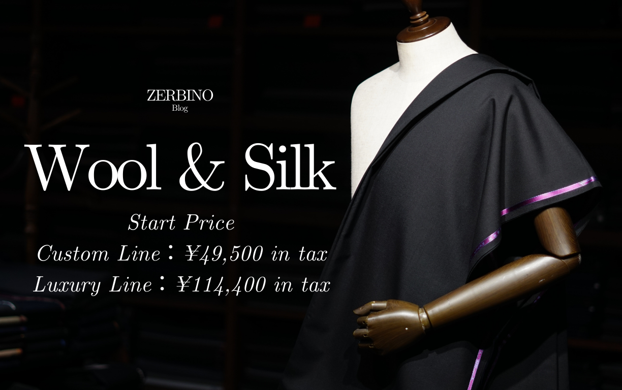 Wool　Silk　ウール　シルク　スタートプライス
