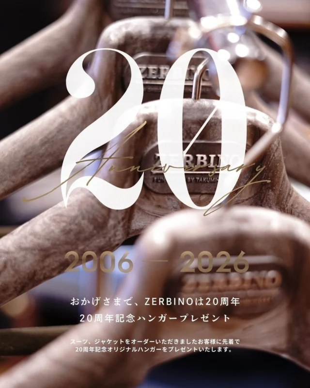ZERBINO...

「20周年記念ハンガープレゼント」

スーツ・ジャケットをオーダーいただいたお客様に、
先着でオリジナルハンガーをプレゼントいたします。

各店限定100本でご用意しておりましたが、
ご好評につきプレゼント数を増やしました。
より多くのお客様にお届けいたします。

本企画のためにデザインした、
イタリア製のマイネッティハンガーです。

クローゼットを見るのが楽しくなるアイテムですので、
ぜひこの機会にご利用くださいませ。

※規定数に達した時点で終了とさせていただきます。

#zerbino #オーダースーツ #スーツ #マイネッティ#mainetti