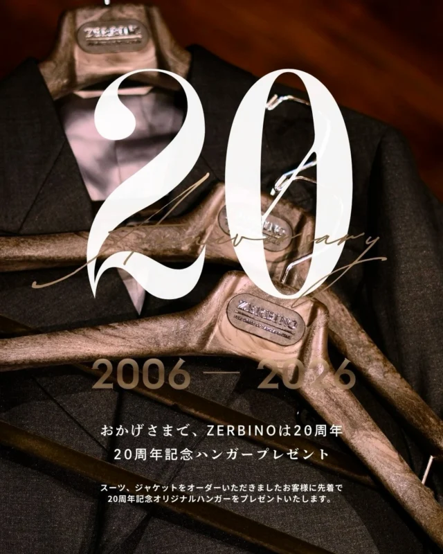 ZERBINO...

「20周年記念ハンガープレゼント」

スーツ・ジャケットをオーダーいただいたお客様に、
先着でオリジナルハンガーをプレゼントいたします。

各店限定100本でご用意しておりましたが、
ご好評につきプレゼント数を増やしました。
より多くのお客様にお届けいたします。

本企画のためにデザインした、
イタリア製のマイネッティハンガーです。

クローゼットを見るのが楽しくなるアイテムですので、
ぜひこの機会にご利用くださいませ。

※規定数に達した時点で終了とさせていただきます。

#zerbino #オーダースーツ #スーツ #マイネッティ#mainetti